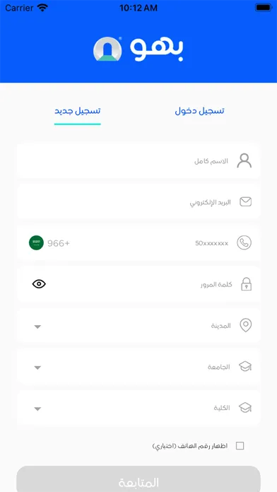 بهو Screenshots