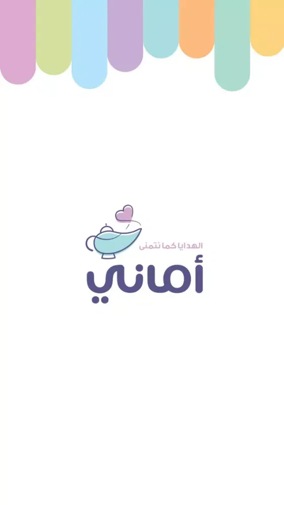 أماني سکرین شاٹس
