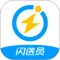 闪送员