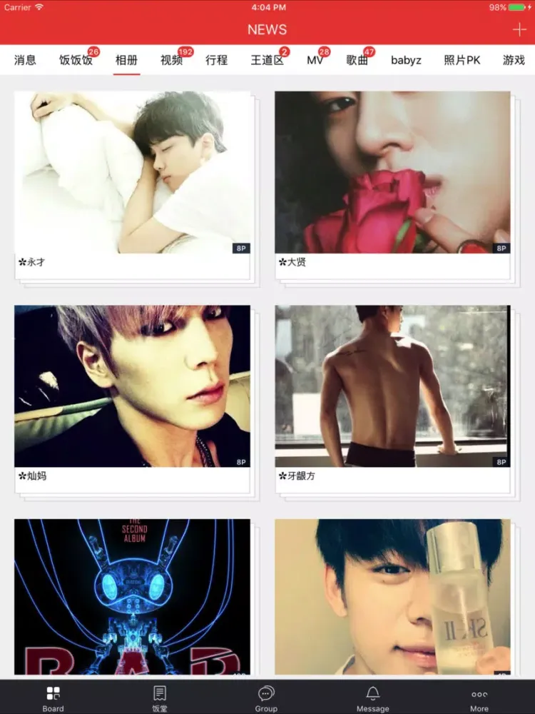 ภาพหน้าจอของ 饭团-B.A.P edition iPad 