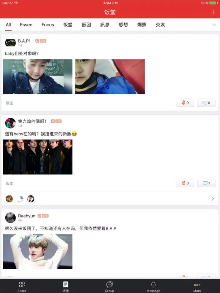 ภาพหน้าจอของ 饭团-B.A.P edition iPad 