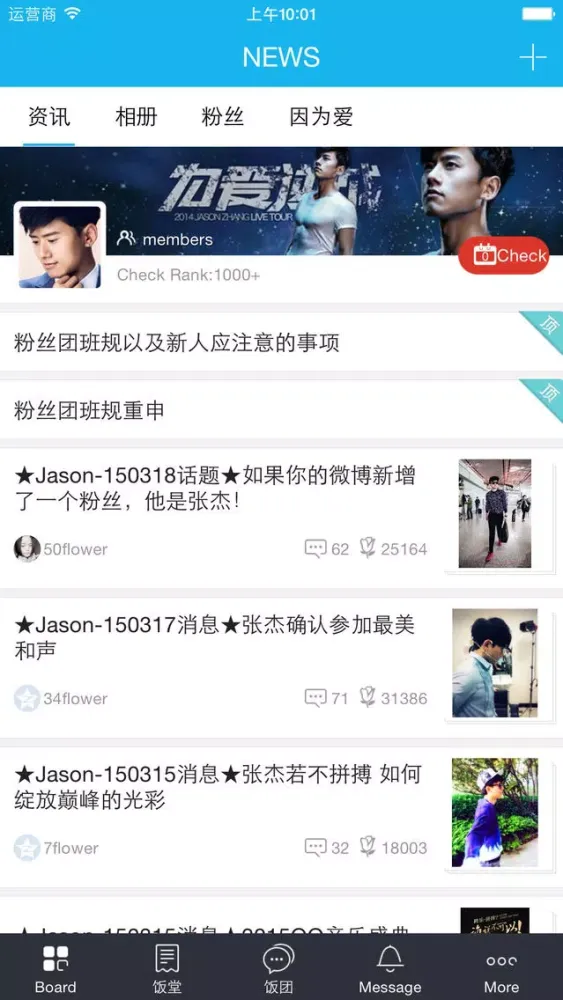 تصاویر 饭团-张杰 edition