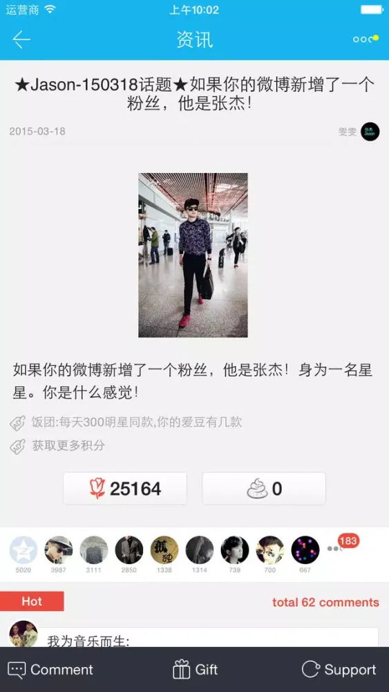 تصاویر 饭团-张杰 edition