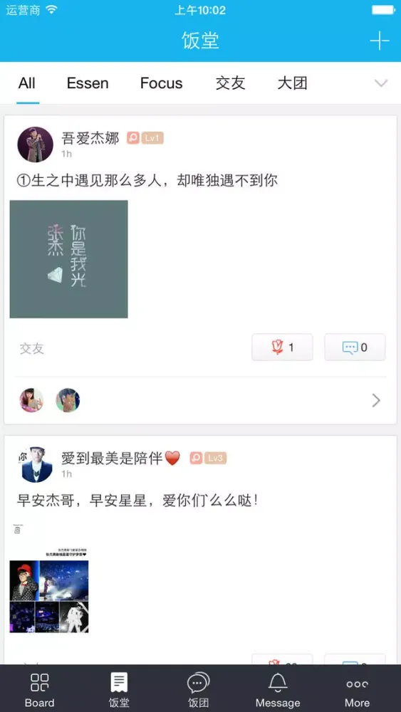 تصاویر 饭团-张杰 edition