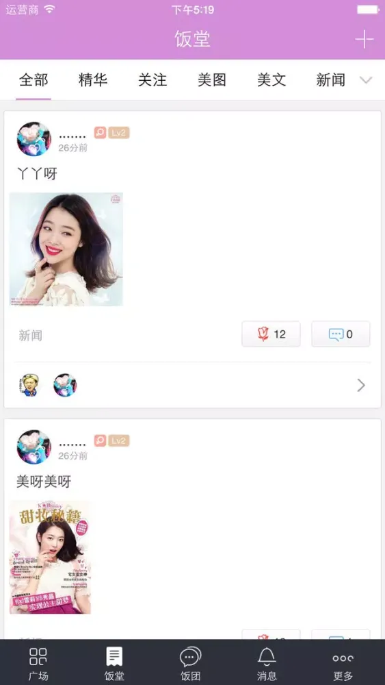 饭团-f(x) edition 스크린샷