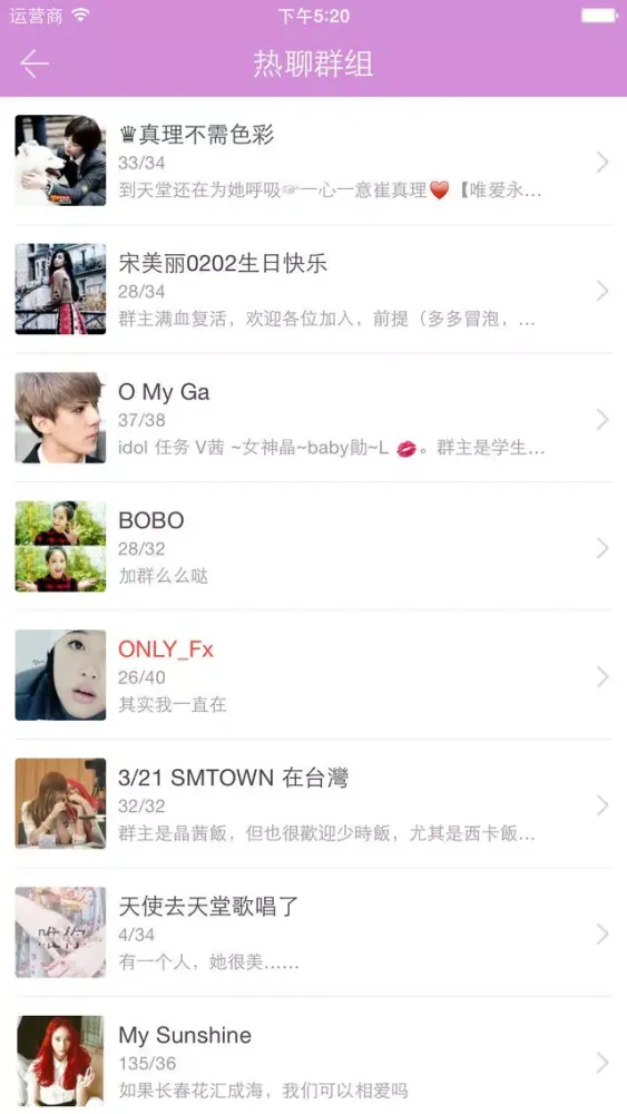 饭团-f(x) edition 스크린샷