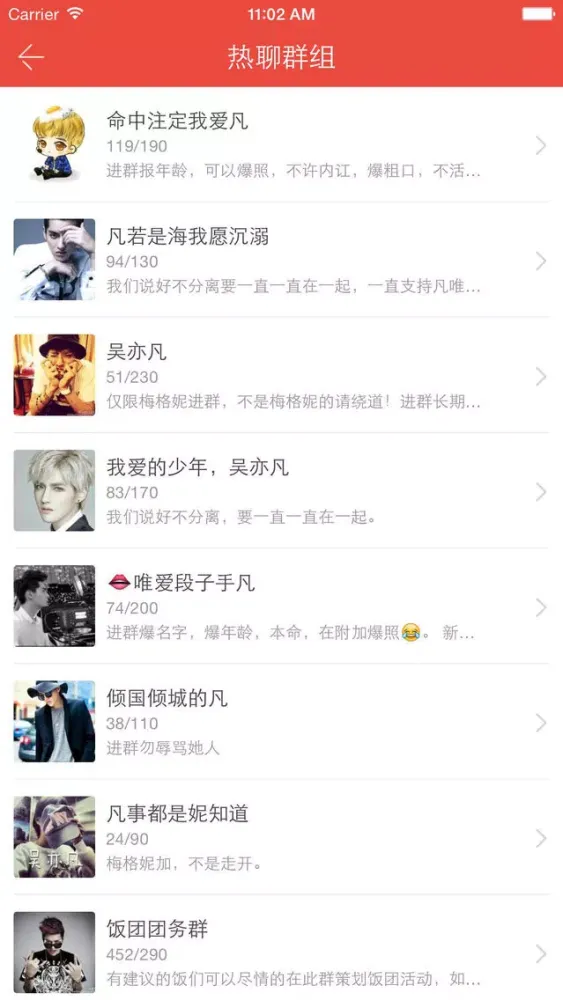 Скриншоты 饭团-吴亦凡 edition
