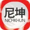饭团-尼坤 edition