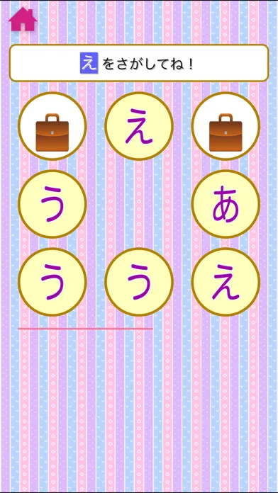 Screenshot di Japanese Hiragana for kids