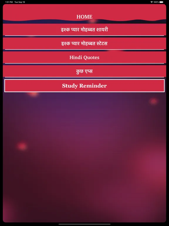 Ishq Pyar Mohabbat Shayari iPad 應用截圖