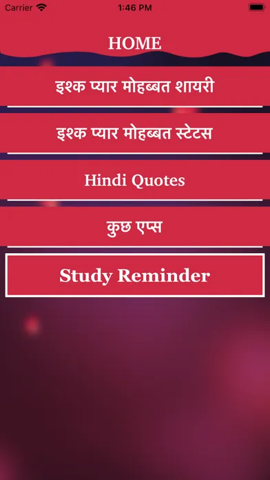 Ishq Pyar Mohabbat Shayari應用截圖