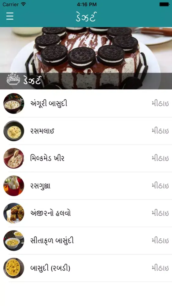 Screenshot di Gujarati All Recipes
