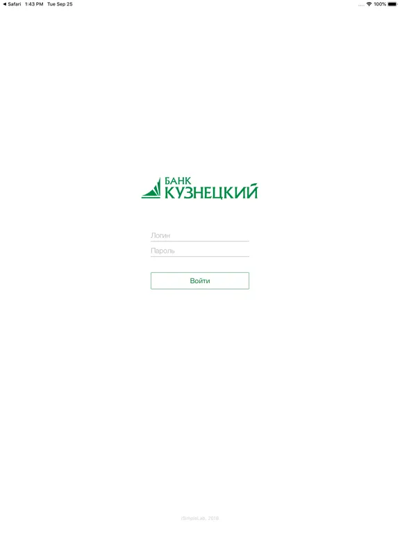Captures d'écran de Банк Кузнецкий для бизнеса iPad 