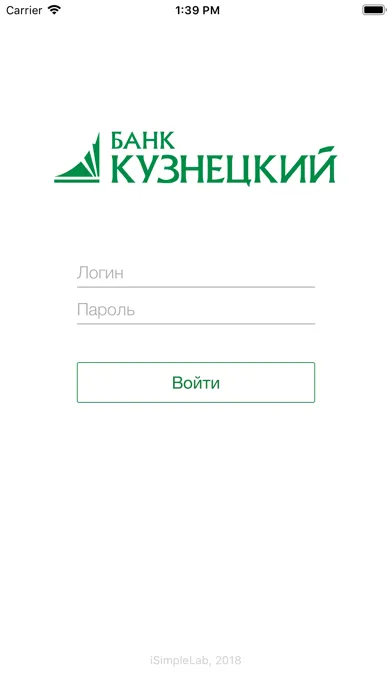 Captures d'écran de Банк Кузнецкий для бизнеса