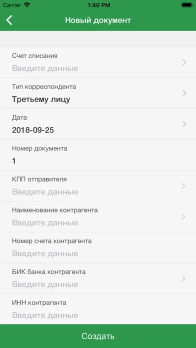Captures d'écran de Банк Кузнецкий для бизнеса