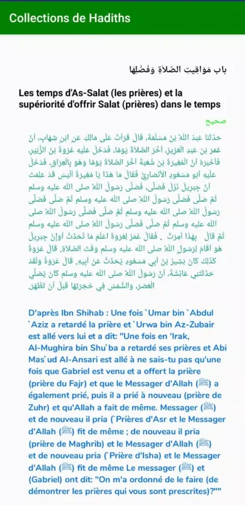Collection de Hadiths Screenshots