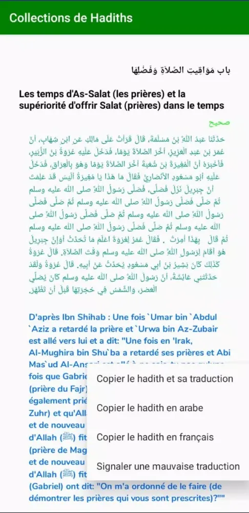 Collection de Hadiths Screenshots