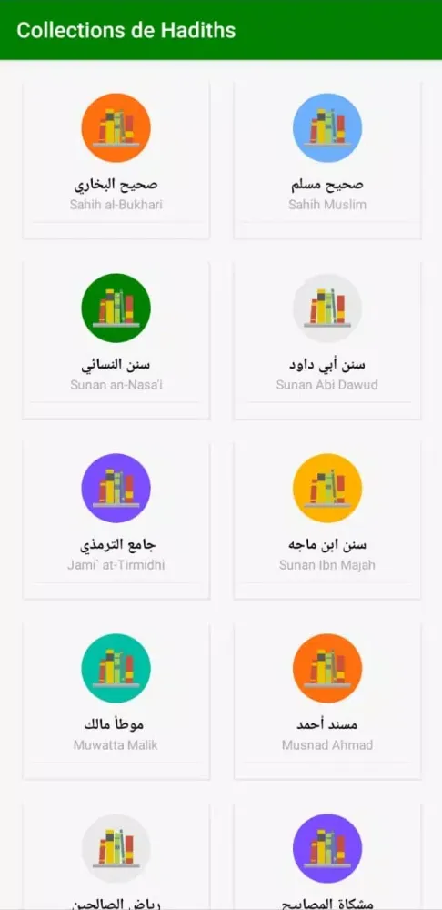 Collection de Hadiths Screenshots