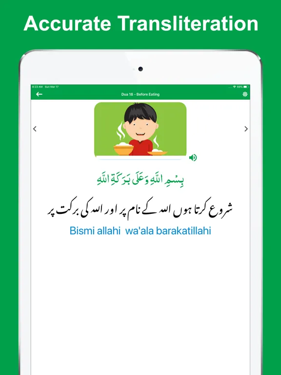 Скриншоты Islamic Cartoons & Muslim Duas iPad 