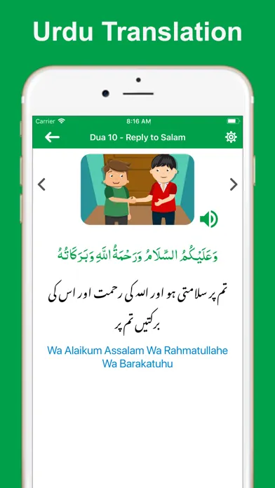 Скриншоты Islamic Cartoons & Muslim Duas
