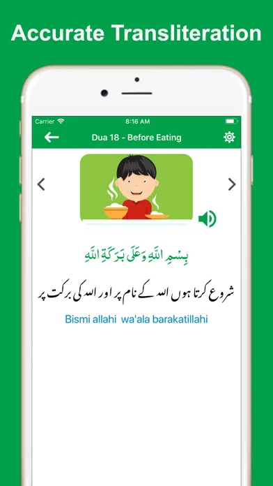 Скриншоты Islamic Cartoons & Muslim Duas