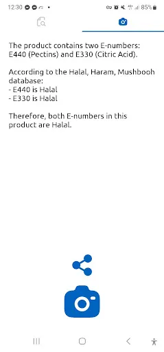 Скриншоты Halal Check E-number & E-codes