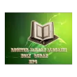 Reciter Jamaan Alosaimi Coran