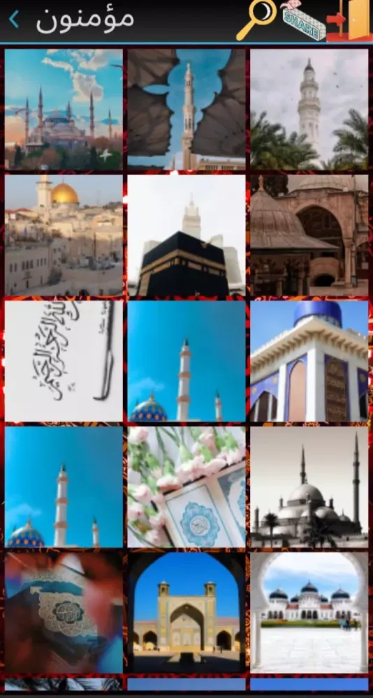 صديق المسلم سکرین شاٹس