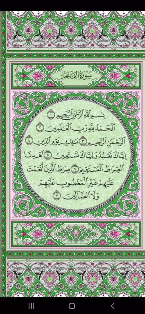 Read Quran Screenshots