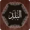 Surah Balad