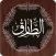 Surah Tariq