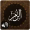 Surah Zumar Audio