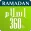 Islam360: Quran, Hadith, Qibla