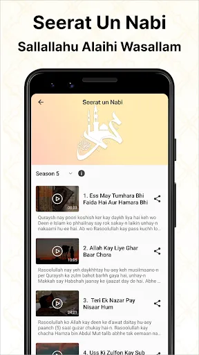 Islam360: Quran, Hadith, Qibla スクリーンショット