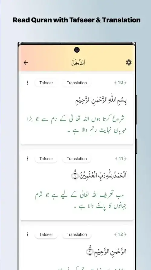 Islam360-screenshot-3