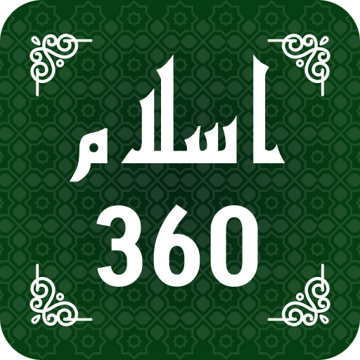 Islam 360