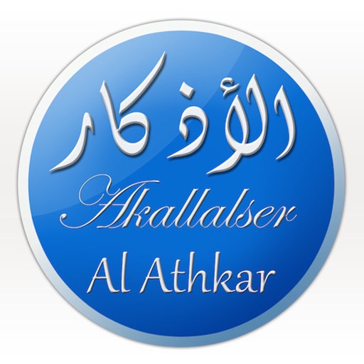 AlAthkar الأذكار Åkallelser