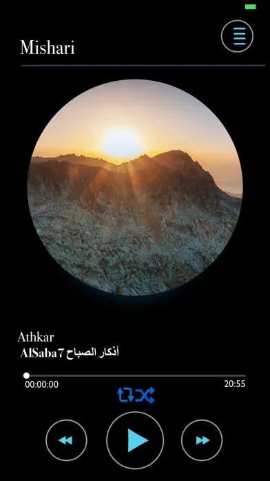 AlAthkar الأذكار Åkallelser應用截圖