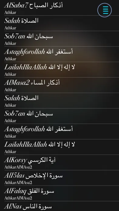 AlAthkar الأذكار Åkallelser應用截圖