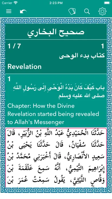 Islambook: Prayer Times, Azkar应用截图
