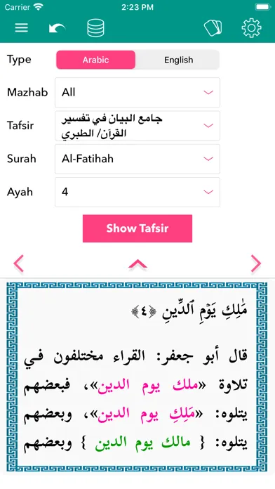 Islambook: Prayer Times, Azkar应用截图