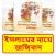 ইসলামের নামে জঙ্গিবাদ বই