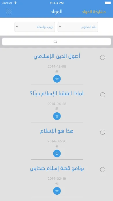 تصاویر بلاغ