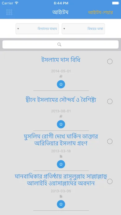 تصاویر بلاغ