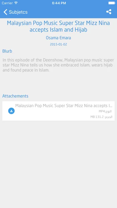 تصاویر بلاغ