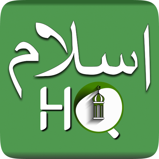 Full Quran Audio MP3 Offline