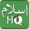 Full Quran Audio MP3 Offline