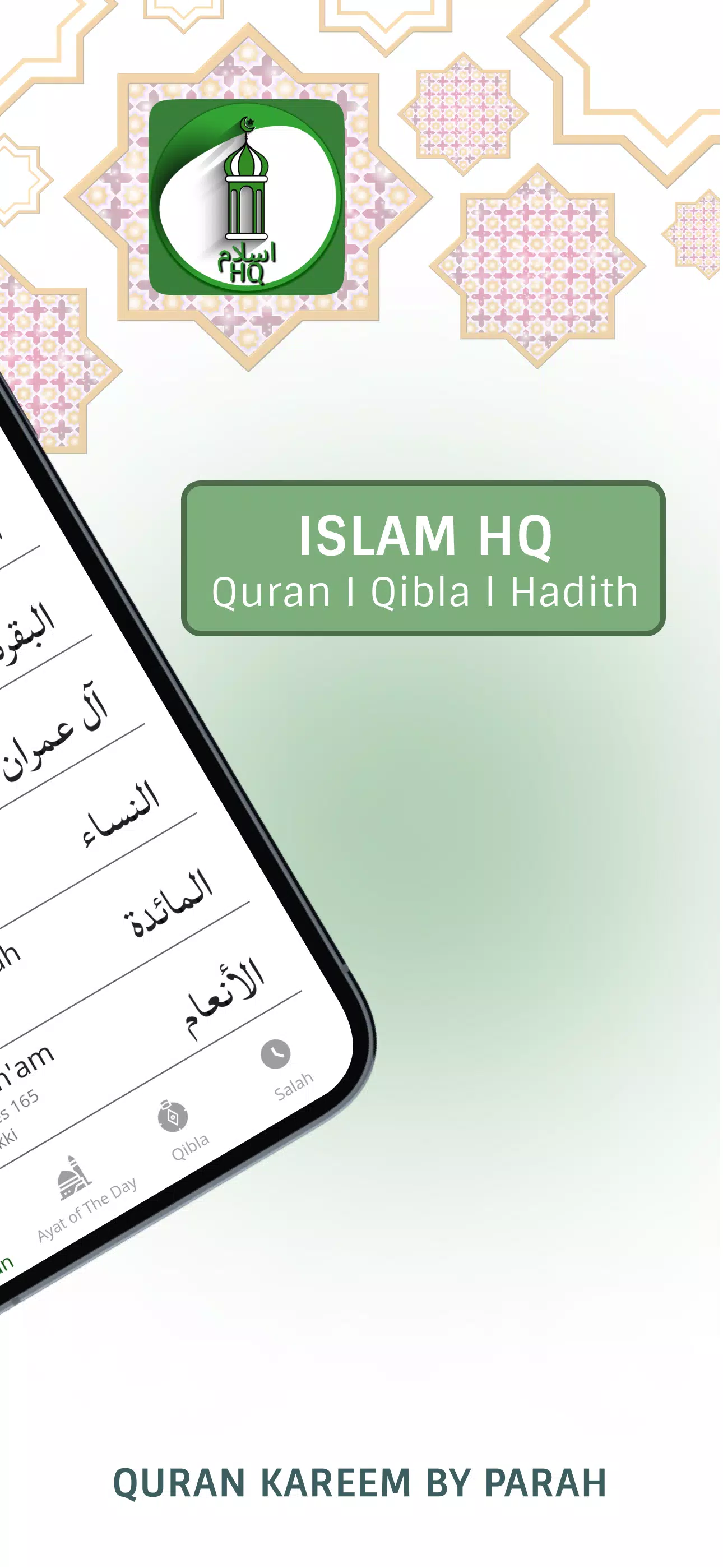 Full Quran Audio MP3 Offline Screenshots