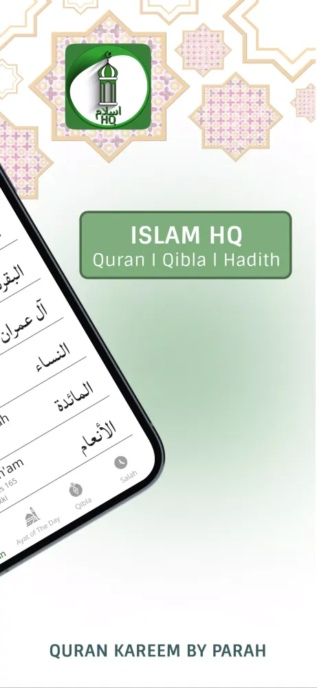 Full Quran Audio MP3 Offline Screenshots