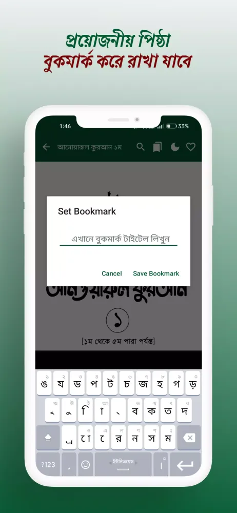 صور ইসলামিয়া লাইব্রেরী